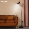 Floor lamp eye protection LED bedroom living room study