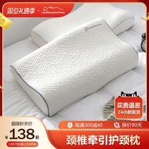 Space Slow Rebound Zero Pressure Memory Cotton Pillow Core Protection Cervical Spine Traction Pillow Dormitory Assisted Sleeping Single Home Anti-Mite