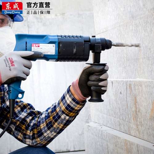 东成 Электрический молоток световой бетон Электрический выбор FF05-26 Высокоэффективные многофункциональные донгчэн.