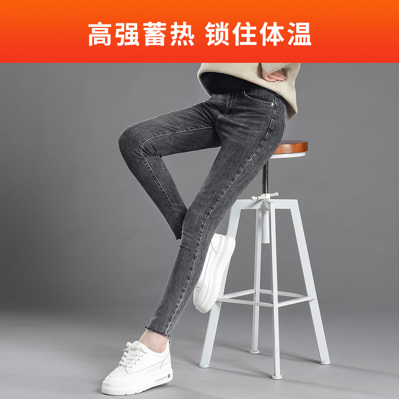 孕妇裤秋季外穿小脚牛仔加厚裤子 金砖郎孕妇打底裤