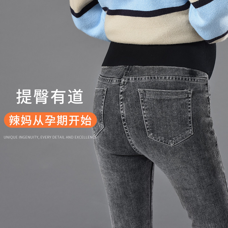 孕妇裤秋季外穿小脚牛仔加厚裤子 金砖郎孕妇打底裤