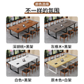 实木会议桌长桌简约现代长条大板桌会议室长方形办公洽谈书桌餐桌