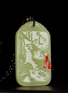 青白玉吊坠男女款山水牌项链