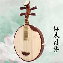 Moonharmonica Musical Instruments Professional Play Red Flowers Pear Wood With Fine Tuning Bronze Products Folk Music Moon Qin Sipi II Yellow Peking Opera Moon