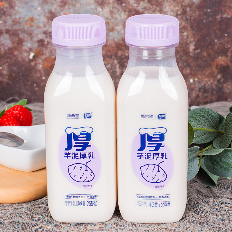 新希望芋泥厚乳255ml*9/6/3瓶芋泥厚乳绿豆爽可选低温琴牌