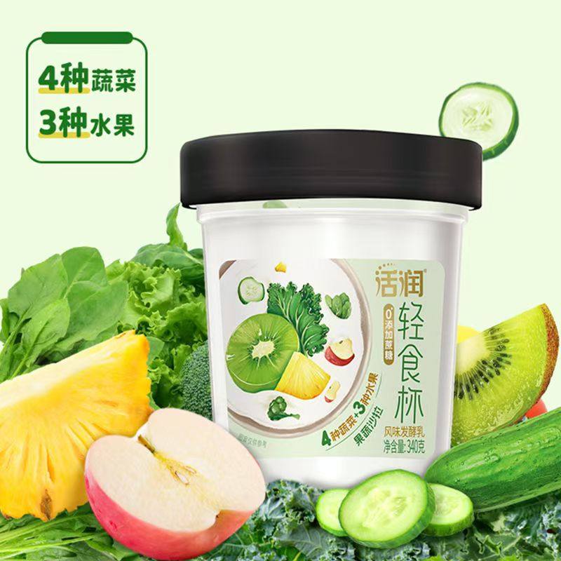 新希望轻食杯活润酸奶青提和果蔬340g*6/3杯0添加蔗糖酸奶发酵乳,淘宝优惠券,粉丝福利购,淘宝优惠卷