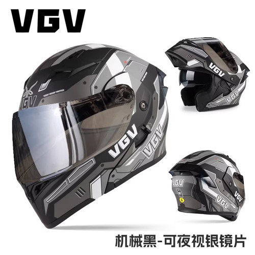 2026新款VGV3C认证摩托车揭面盔夏季四季通用机车男女士安全头盔 - 图3