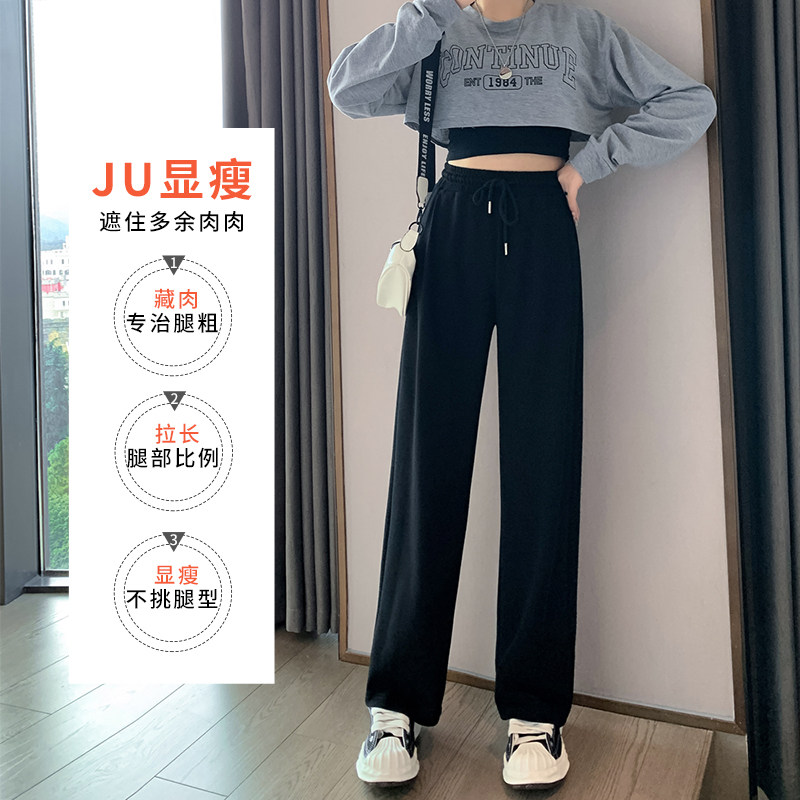 秋冬季阔腿裤加绒高腰垂坠感运动裤 ze休闲裤