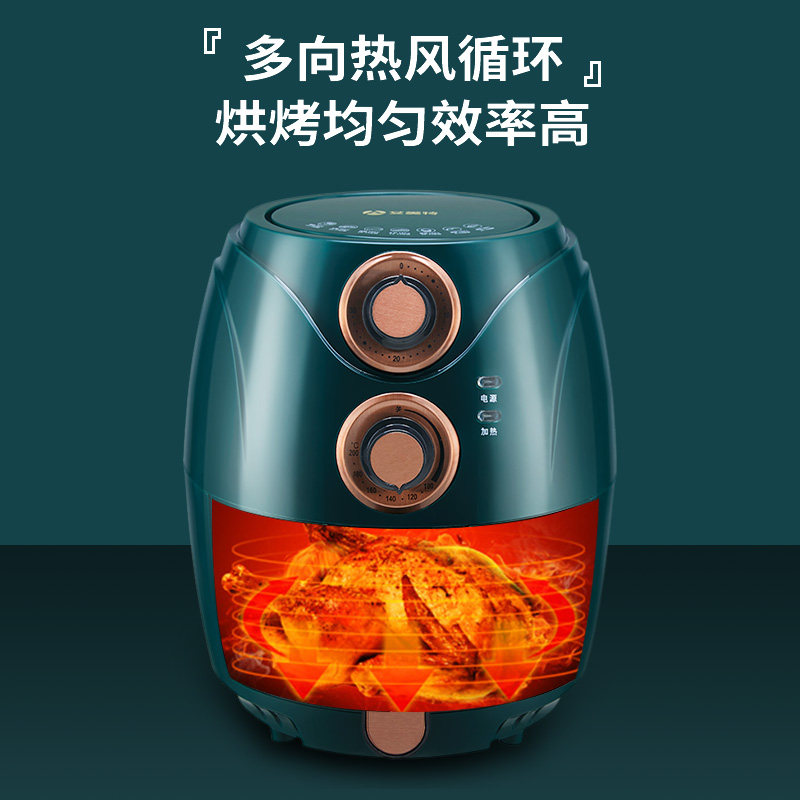艾美特无油空气炸锅家用新款烘烤机 艾美特德盛合空气炸锅