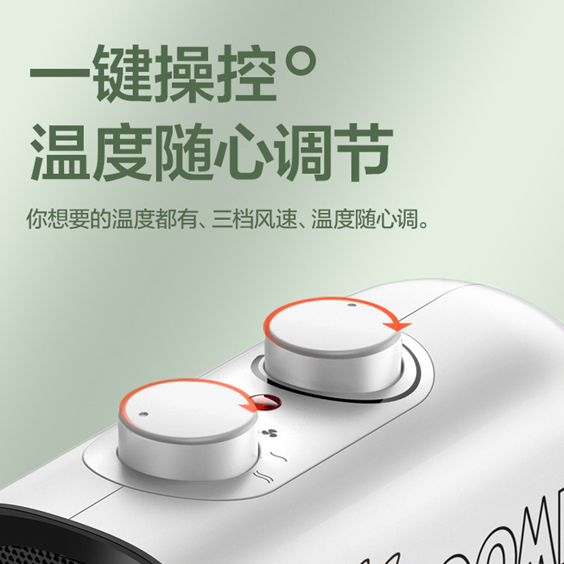 艾美特家用小型办公浴室电暖风机 艾美特德盛合暖风机/取暖器
