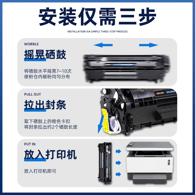 得力12a硒鼓惠普m1005硒鼓hp laserjet1020plus hp1010 hp1018打印机碳粉盒q2612a墨盒易加粉佳能lbp2900硒鼓-图3