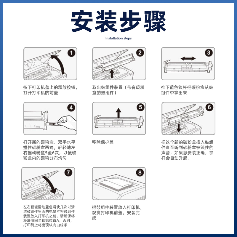 得力LT2451粉盒LD2451硒鼓适用Lenovo LJ 2405D 2455D  2605D联想LJ2655DN打印机墨盒晒鼓 - 图3