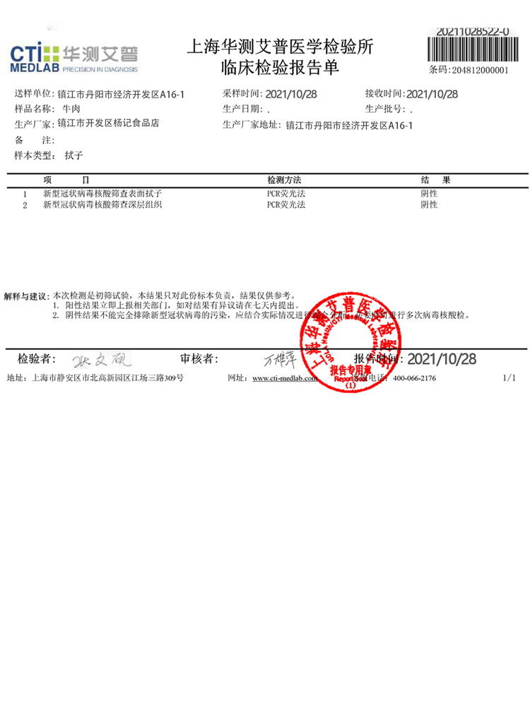 国产安徽黄牛肉新鲜牛腩雪花腩生鲜原切牛腩生鲜牛肉3斤顺丰包邮 - 图2