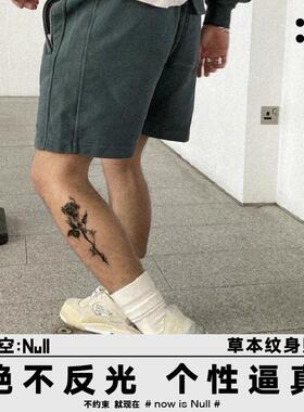 空空NULL 野蔷薇  草本保持久防水持久果汁纹身贴