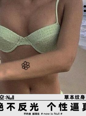 空空null 小小花儿 草本保持久防水持久果汁纹身贴手臂可爱锁骨贴