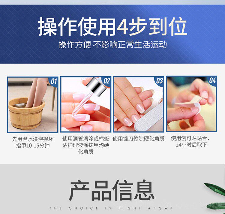 甲姿迪牌灰凤仙花指甲官方 af抑菌液 宝康大药房旗舰保健理疗