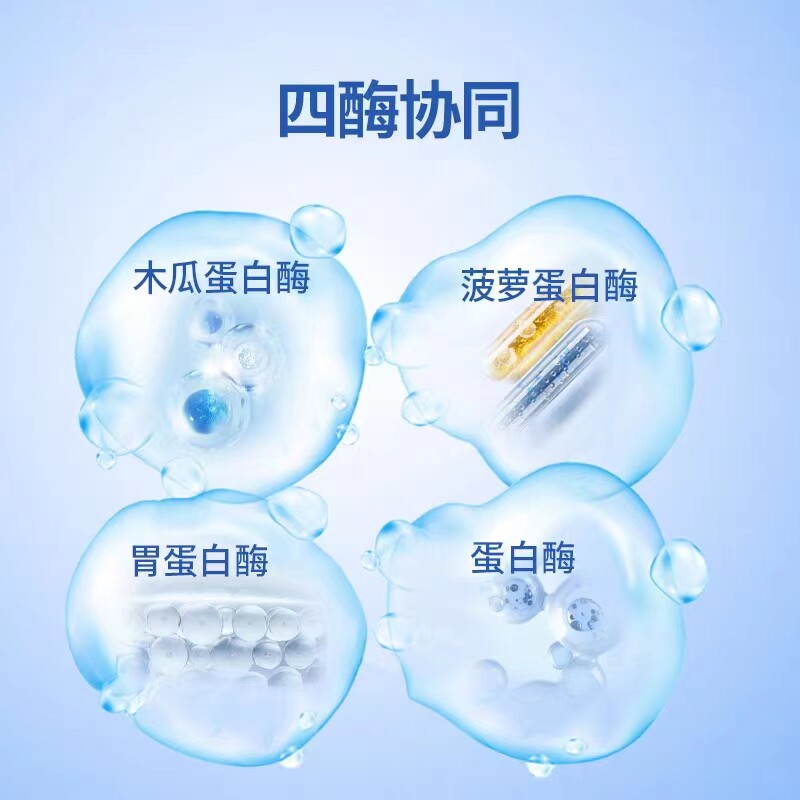  宝康大药房旗舰其他膳食营养补充剂