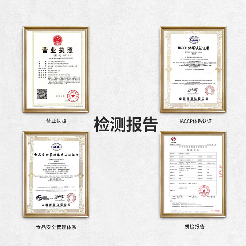 同仁堂鹿鞭肽片鹿茸男性成人糖果 宝康大药房旗舰牡蛎/贝类提取物