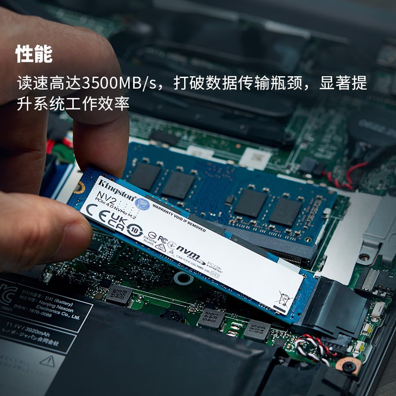 金士顿NV2 500G1TB2T M2 NVMe M.2固态pcie4硬盘SSD 512G KC3000-图1