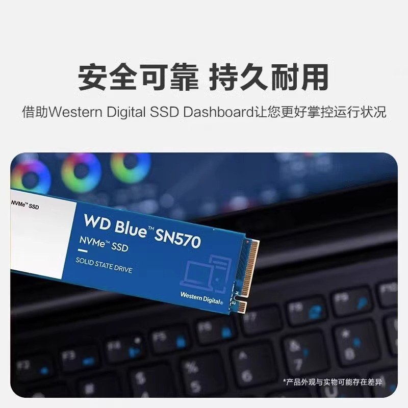 WD/西部数据SN570/580/770/850X 500G/1TB/2TNVME 固态硬盘M.2SSD - 图1