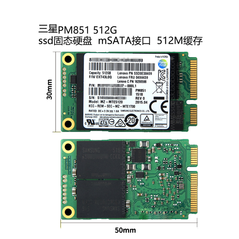 三星pm851 128G 64G广告工控收银机256G笔记本msata3固态硬盘mlc-图0