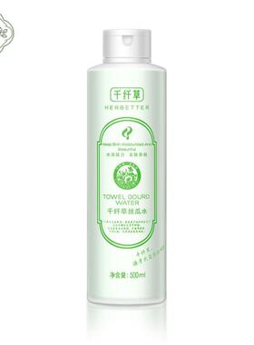千纤草丝瓜水爽肤水补水保湿喷雾湿敷黄瓜收缩毛孔男夏季化妆水女