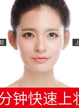 莱蔻bb霜气垫女遮瑕保湿持久粉底液控油不脱妆cc隔离霜二合一正品