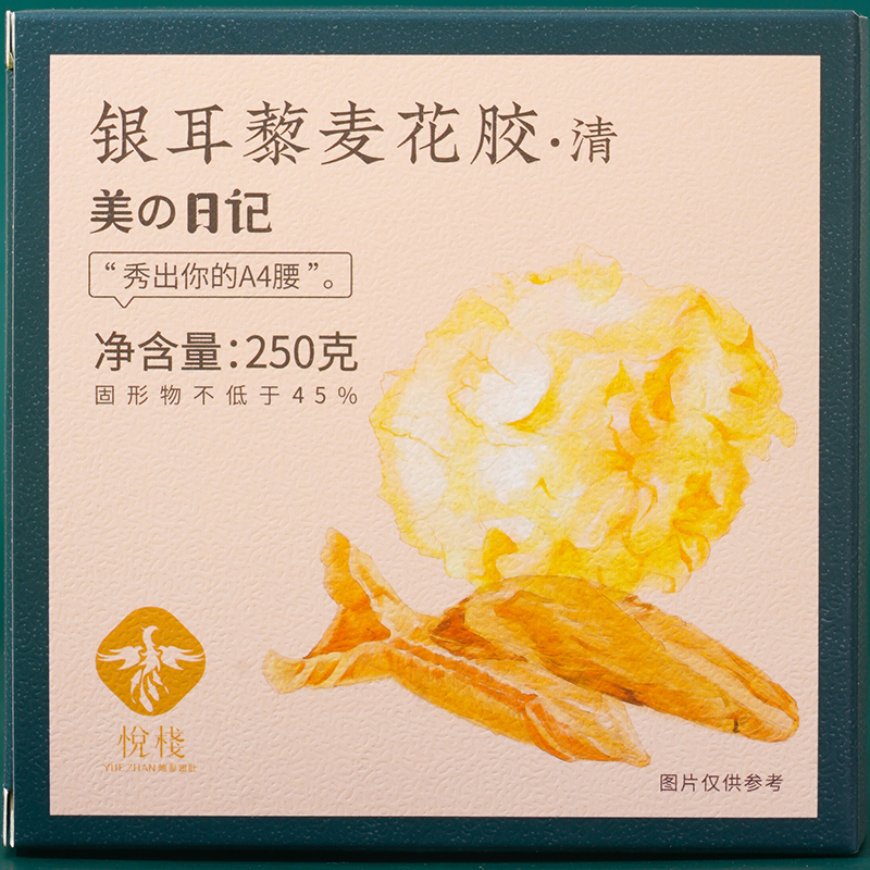 悦栈鲜炖花胶加热即食干货正品深海花胶鸡鱼胶滋补红枣银耳单碗装-图3