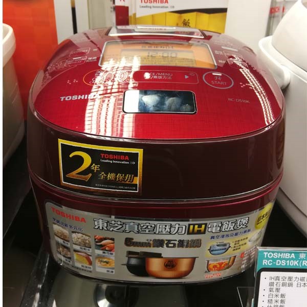 toshiba电饭煲rc-新人首单立减十元-2022年4月|淘宝海外 toshiba电饭煲rc-新人首单立减十元-2022年4月|淘宝海外