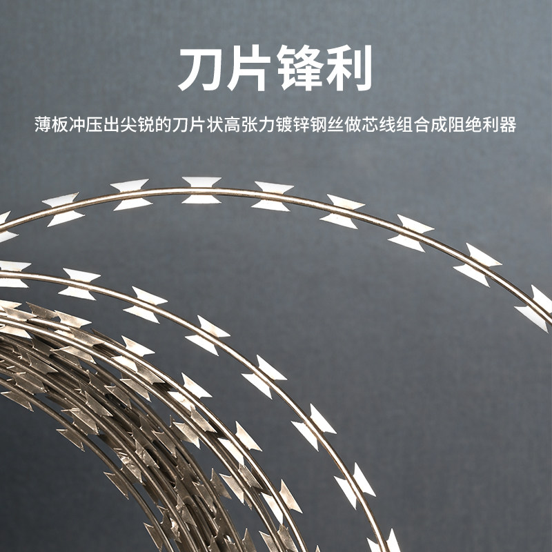热镀锌刀片刺绳不锈钢滚笼防盗防爬刺围墙防护网刺网带刺铁丝防锈_虎窝淘