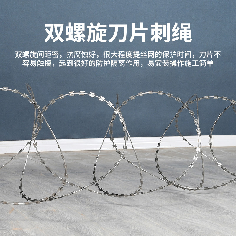 热镀锌刀片刺绳不锈钢滚笼防盗防爬刺围墙防护网刺网带刺铁丝防锈_虎窝淘