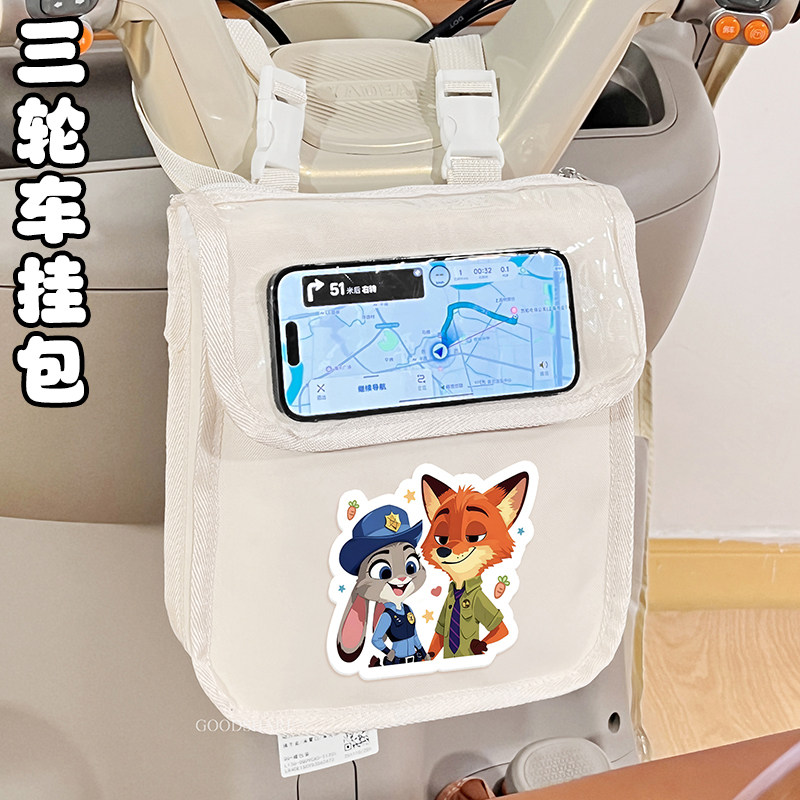 Tricycle hanging bag front storage bag upgraded waterproof hanging bag battery car mobile phone bag electric car storage pocket