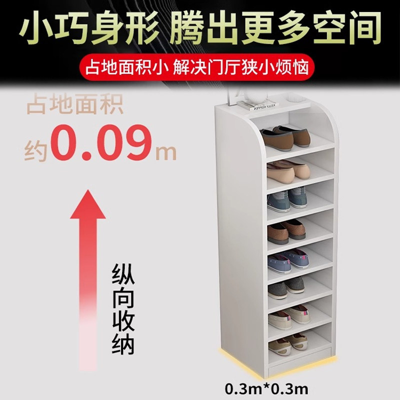 实木生态板鞋柜家用多层结实耐用墙角窄鞋架门口省空间收纳鞋柜