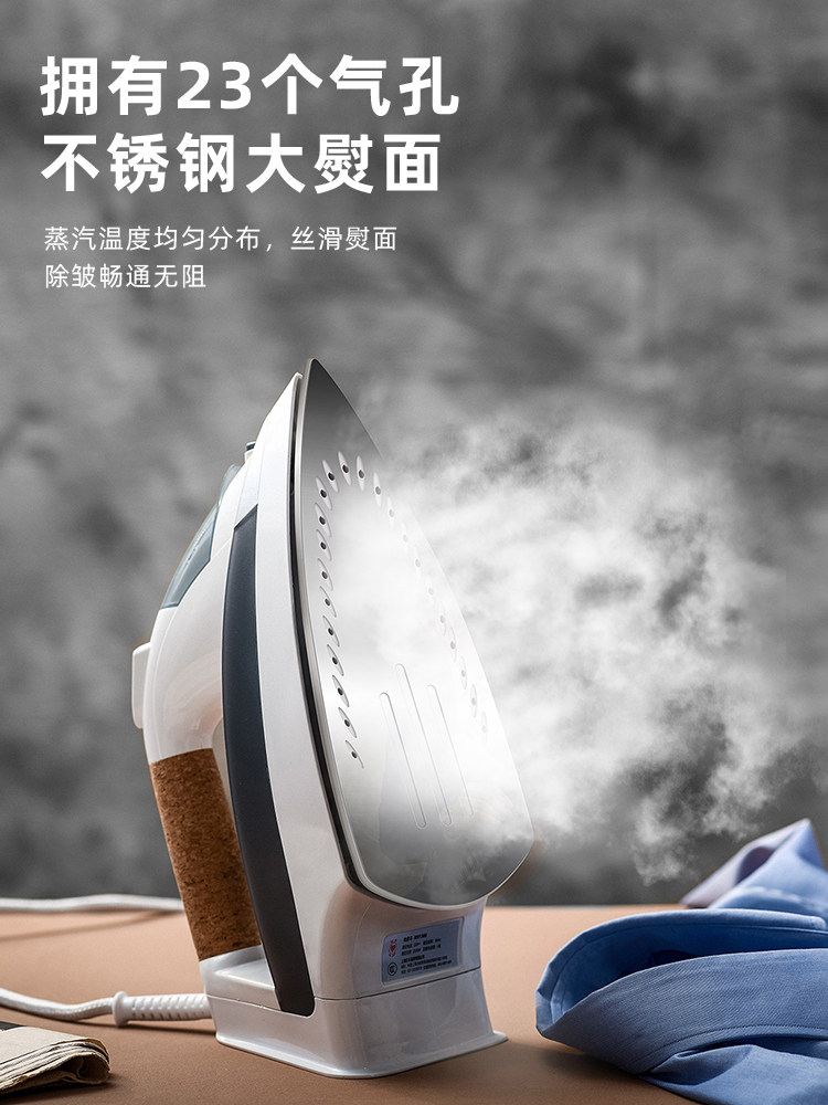 红心rh1366手持式不锈钢底板电熨斗 红心心路电熨斗