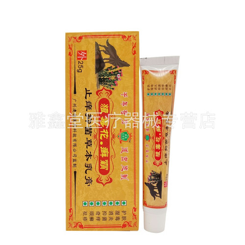买2送1/买3送2】澳德百草堂狼毒花癣霸软膏25g/支 - 图0