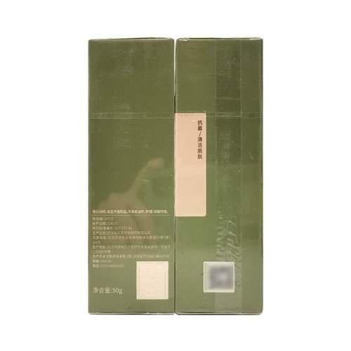 【天猫正品】宛伊抑菌凝胶50g/盒 - 图2