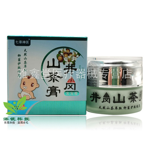 【药房同售】正品七草神医井岗山茶膏30g/盒 - 图3