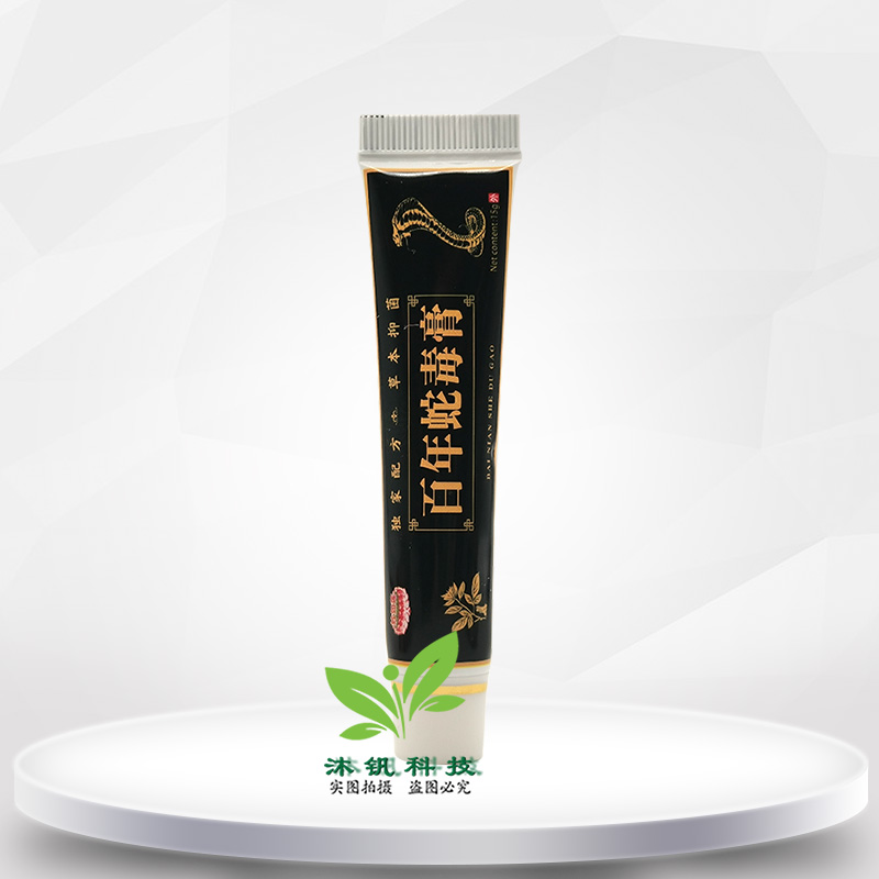 买2送1】妙如莲百年蛇毒膏15g/支-图0