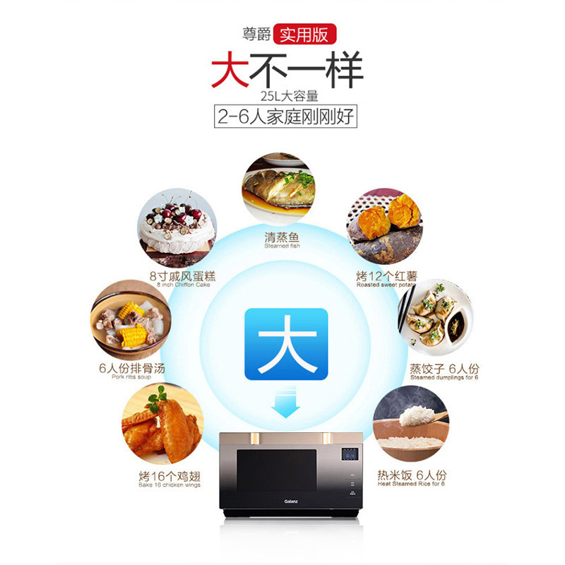 galanz /格兰仕g90f25msxlviii-a7 格兰仕旺佳微波炉