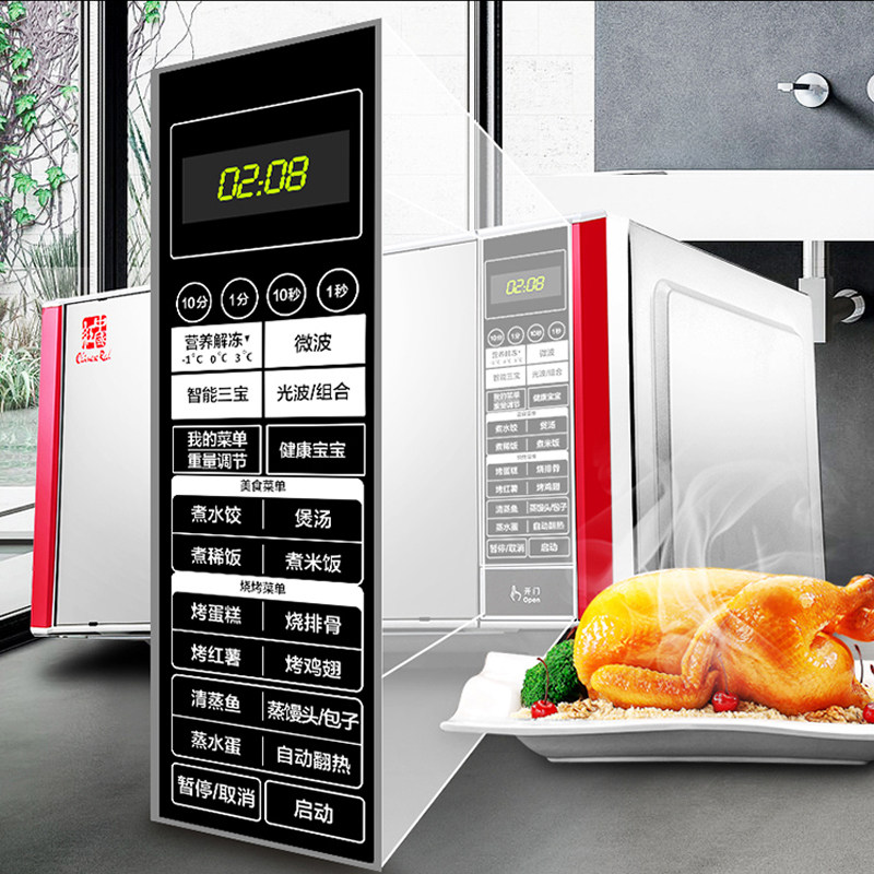 galanz /格兰仕g80f23csp-q5内胆 格兰仕旺佳微波炉