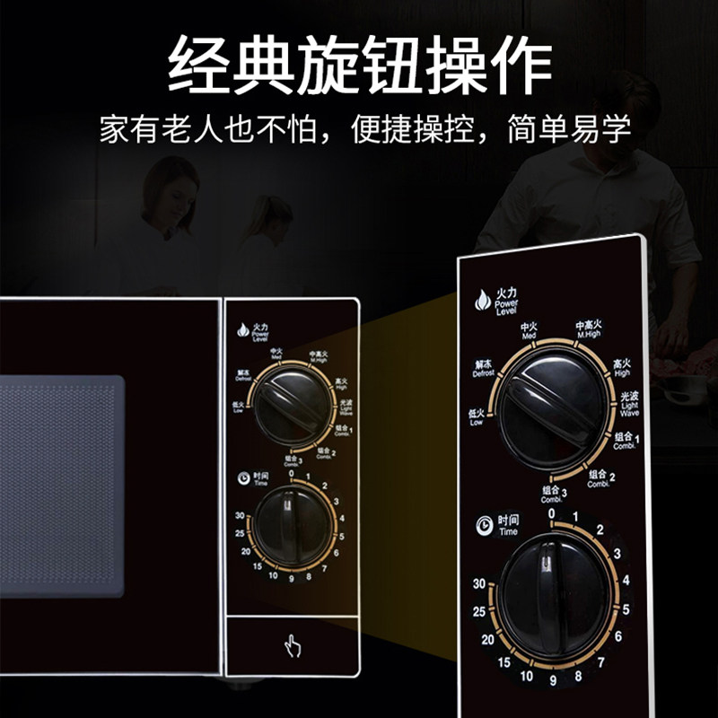 galanz /格兰仕g80f23sp-m8蒸烤箱 格兰仕旺佳微波炉
