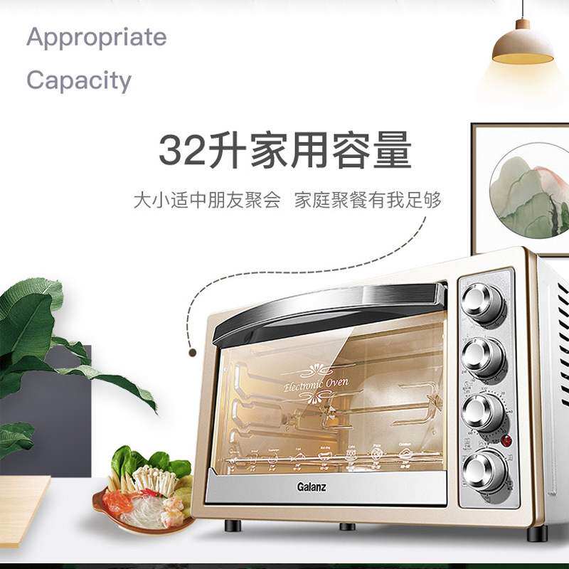 galanz /格兰仕k1f家用烘焙电烤箱 格兰仕旺佳电烤箱
