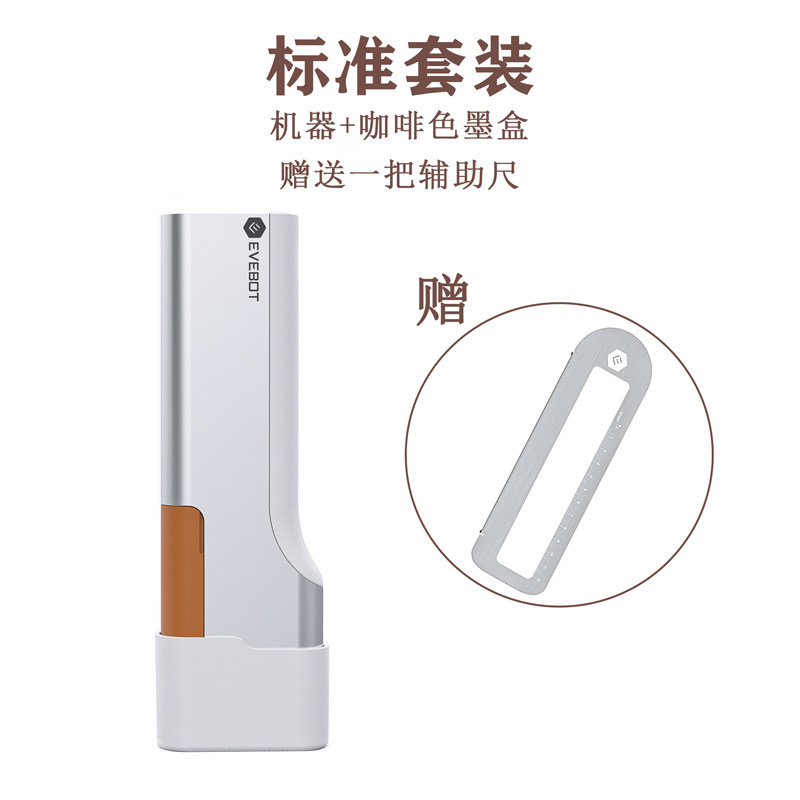 evebot亿瓦printpen拉花蛋糕马卡龙 亿瓦喷墨打印机