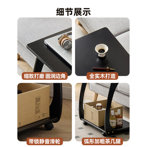 实木沙发边几柜可移动床头小桌子带轮迷你茶几书桌方角几客厅茶台 - 图3