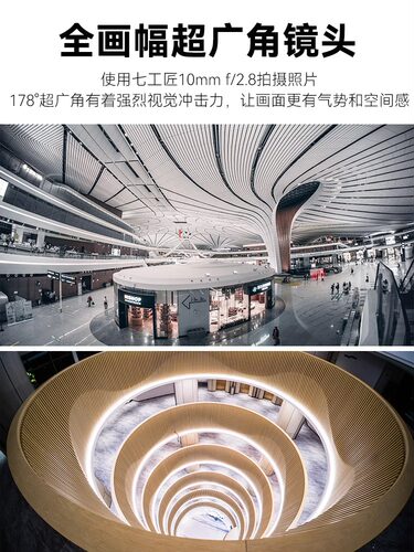 七工匠10mm f2.8二代全画幅广角鱼眼镜头适用A7C2索尼康Z89佳能R - 图1