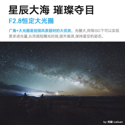 七工匠10mm f2.8 II全画幅广角鱼眼镜头适用松下L佳能R尼康Z索尼E - 图0