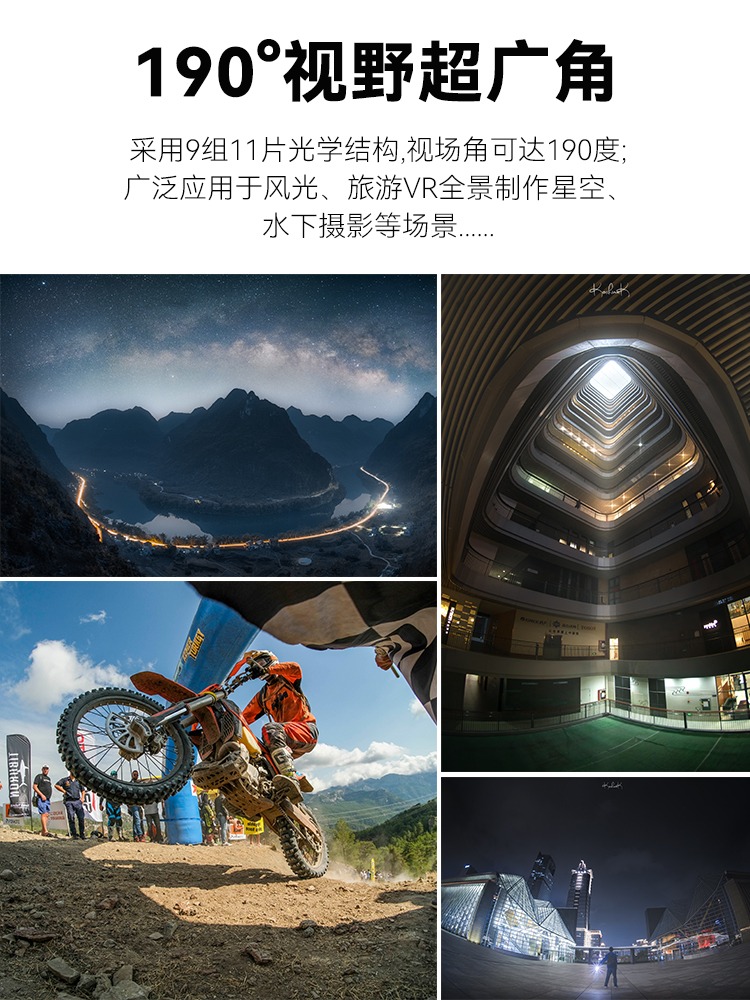 七工匠7.5mm f2.8 3.5超广角鱼眼适用于a6000索尼e富士X M43口RF-图1