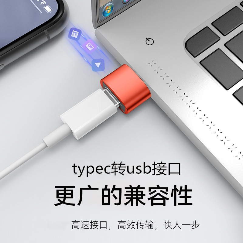 适用华为苹果15手机usb3.0转typec转接器数据传输快充tpc耳机转接头PD数据线充电宝车载充电器转换器1307T - 图1