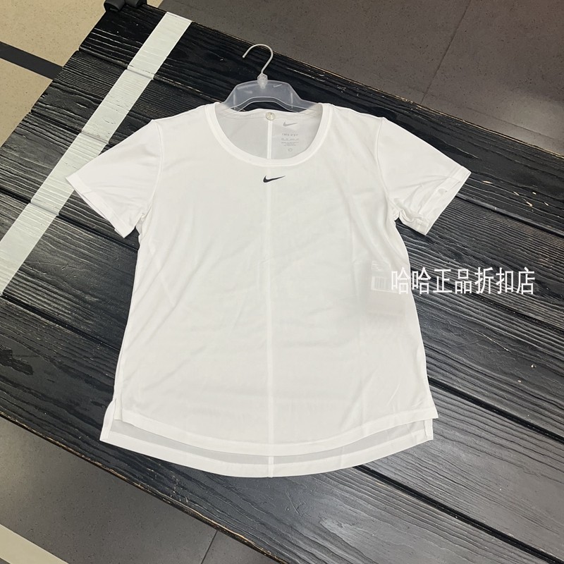 Nike女夏款小勾圆领超薄宽松跑步健身运动凉感速干短袖T恤DD0639,淘宝优惠券,粉丝福利购,淘宝优惠卷