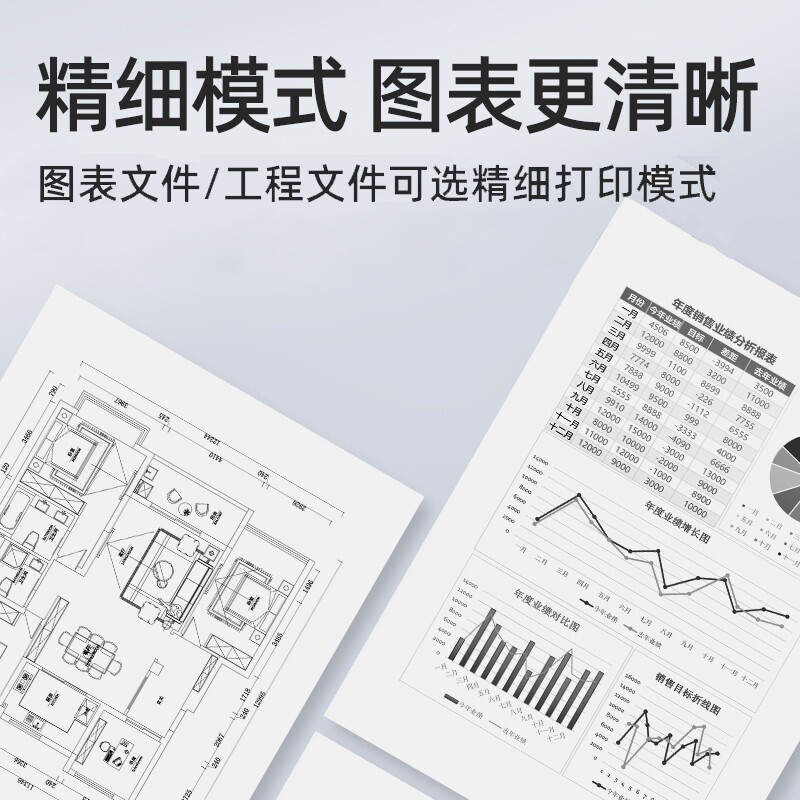 奔图官方旗舰店P3022DWS P3022D 黑白激光打印机无线WiFi手机自动双面办公室商用商务办公用小型家用a4 - 图3